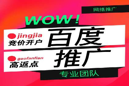 深度解析：信息流托管的成功实践